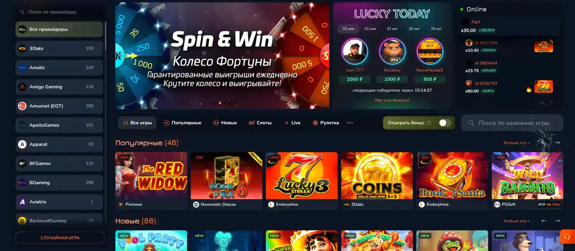 Taker casino интерфейс слотов